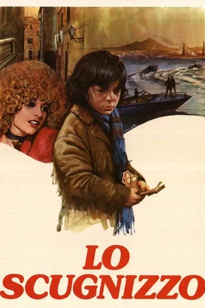 Постер: Lo scugnizzo