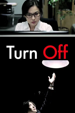 Постер: Turn Off
