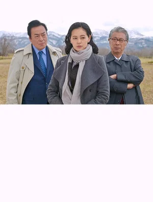 Постер: Kyotaro Nishimura Travel Mystery 72