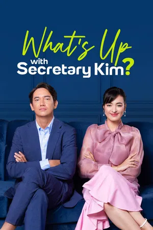 Постер: What's Up with Secretary Kim?