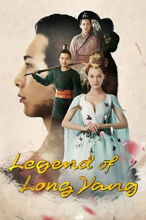 Постер: Legend of Long Yang
