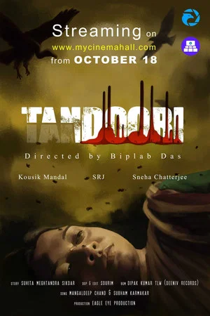 Постер: Tandoori