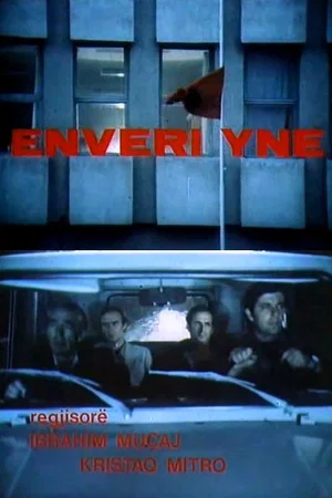 Постер: Our Enver
