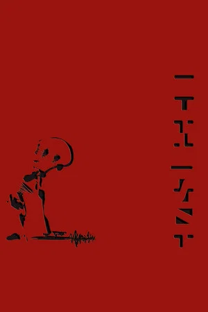 Постер: Oceansize: Frames