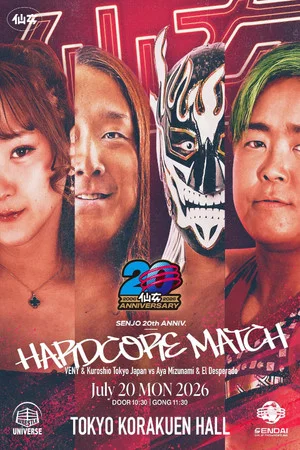 Постер: SENJO 20th Anniversary Show in Korakuen Hall