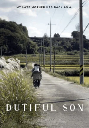 Постер: Dutiful Son