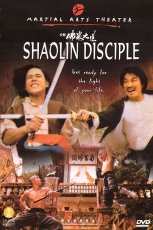 Постер: Shaolin Disciple