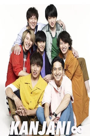 Постер: Countdown Eito 2009-2010