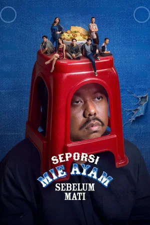 Постер: Seporsi Mie Ayam Sebelum Mati