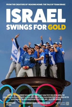 Постер: Israel Swings for Gold