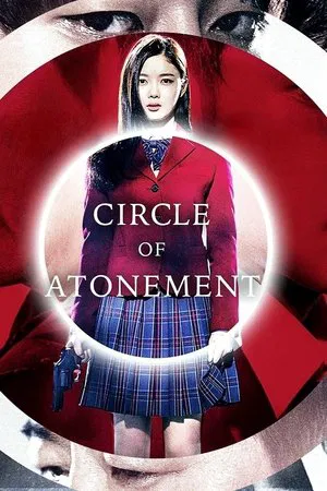 Постер: Circle of Atonement