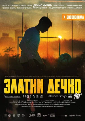 Постер: Golden Boy
