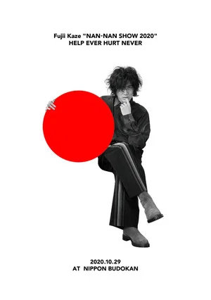 Постер: Fujii Kaze "NAN-NAN SHOW 2020" Help Ever Hurt Never