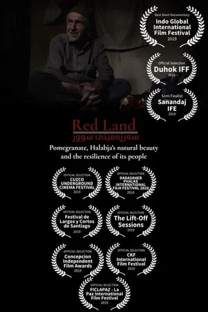 Постер: Red Land
