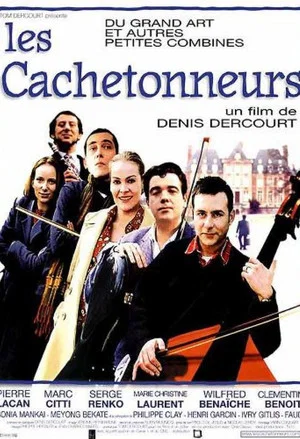 Постер: The Freelancers