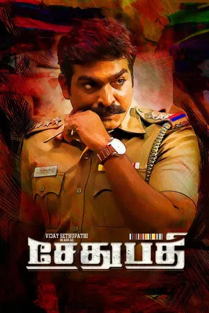 Постер: Sethupathi