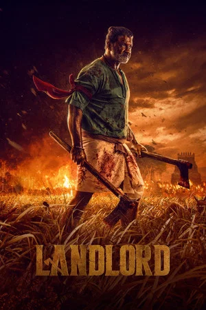 Постер: LandLord