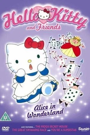 Постер: Hello Kitty in Alice in Wonderland