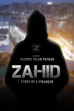 Постер: ZAHID