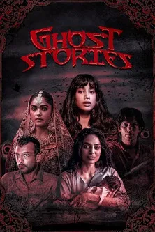 Постер: Ghost Stories