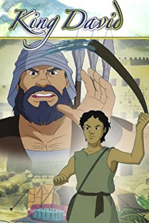 Постер: King David