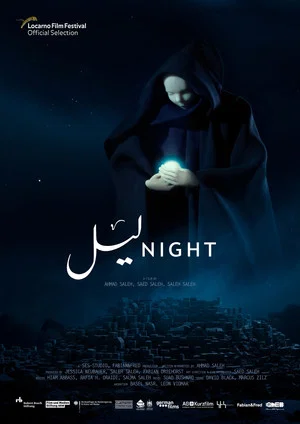 Постер: Night