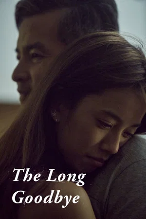 Постер: The Long Goodbye