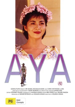 Постер: Aya
