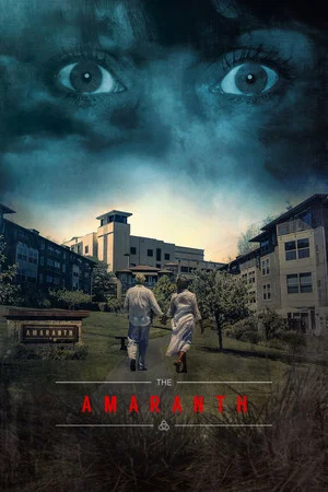 Постер: Амарант