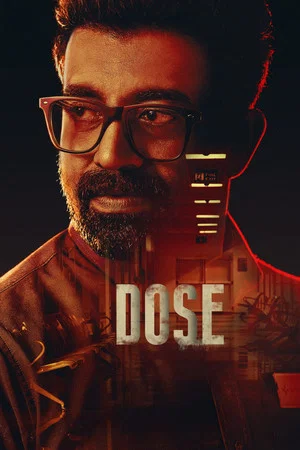Постер: Dose