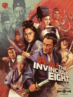 Постер: The Invincible Eight