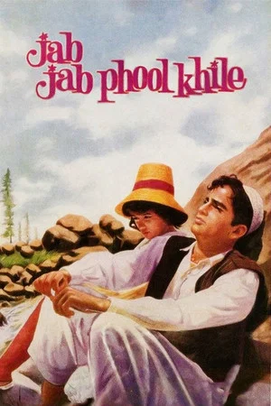 Постер: Jab Jab Phool Khile