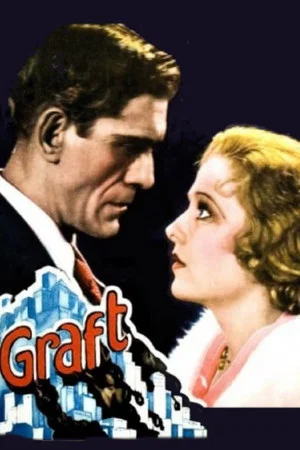 Постер: Graft