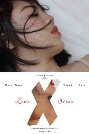 Постер: Love X Bites