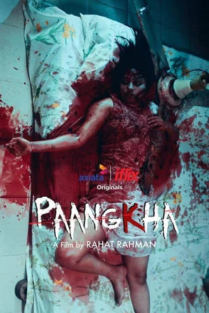 Постер: Paangkha