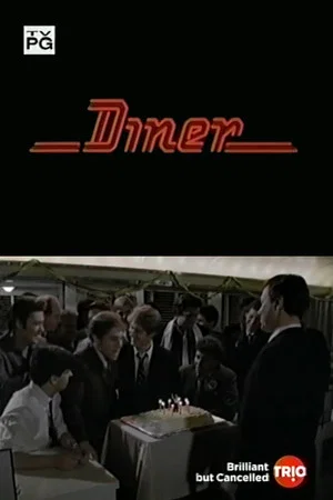 Постер: Diner