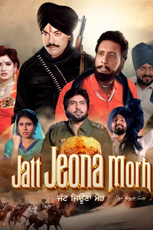 Постер: Jatt Jeona Mour