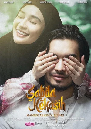 Постер: Sabda Kekasih