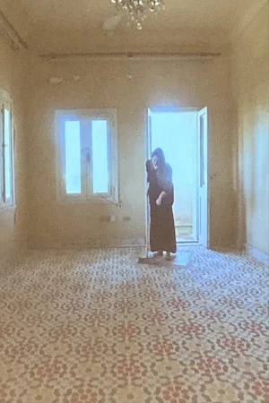 Постер: I went away and forgot you. A while ago I remembered. I remembered I'd forgotten you. I was dreaming.