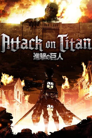 Постер: Attack on Titan