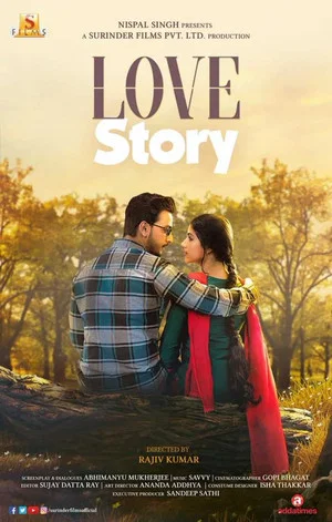 Постер: Love Story