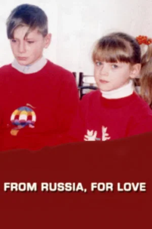 Постер: From Russia, For Love