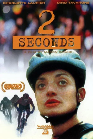 Постер: 2 Seconds