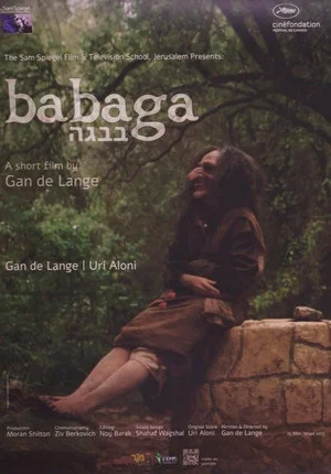 Постер: Babaga