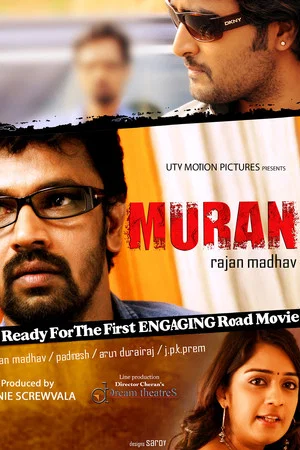 Постер: Muran