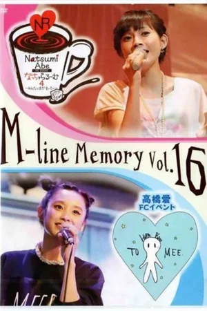 Постер: M-line Memory Vol.16 - Takahashi Ai Birthday Event HAPPY B'DAY TO ME