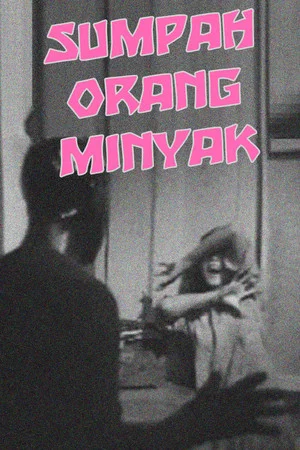 Постер: Curse of the Oily Man