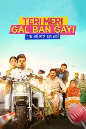 Постер: Teri Meri Gal Ban Gayi