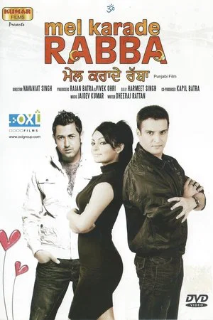 Постер: Mel Karade Rabba