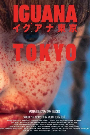 Постер: Iguana Tokyo